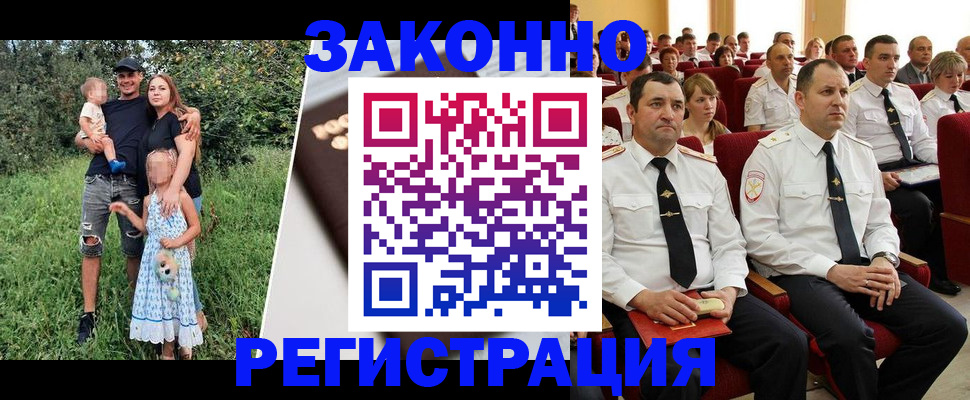 временная регистрация адрес в Сухиничи